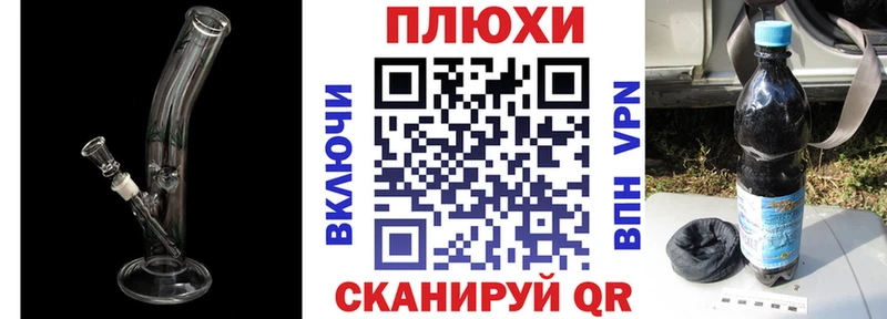 Купить наркотик Беломорск ГАШИШ  Марихуана  АМФ  МЕФ 