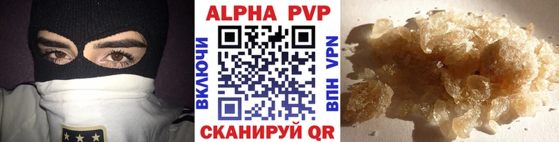 наркошоп  Беломорск  Alfa_PVP СК 