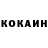 КОКАИН 98% SUAVGOD