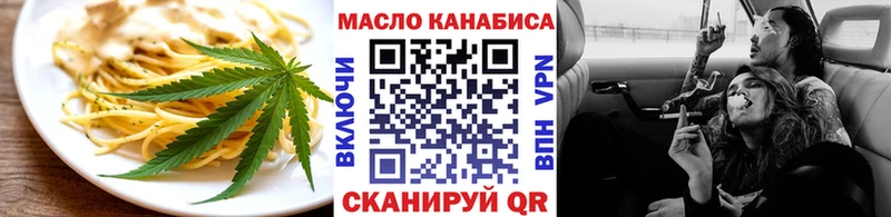Canna-Cookies конопля Беломорск
