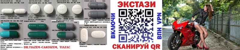 Ecstasy бентли  мега ТОР  Беломорск 