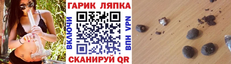 Гашиш Изолятор  купить  сайты  Беломорск 