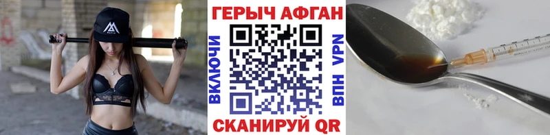 KRAKEN маркетплейс закладки Беломорск ГЕРОИН герыч