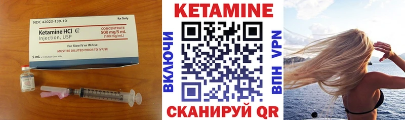 Кетамин VHQ  дарнет шоп  Беломорск 
