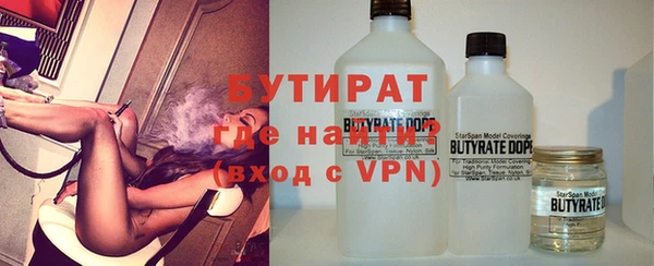 ALPHA-PVP Чекалин