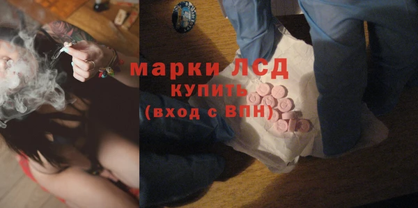марки lsd Кемь