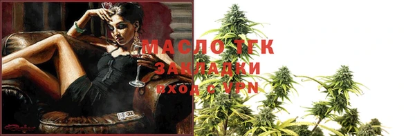 ALPHA-PVP Кедровый