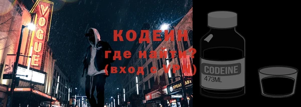прущий лед Чегем