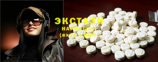 соль ск Анива