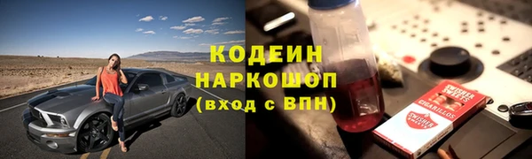 ALPHA-PVP Чекалин
