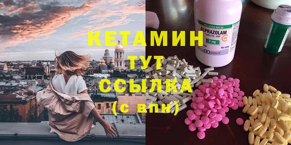 эйфоретик Апатиты