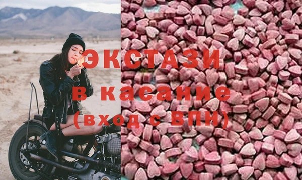 ALPHA-PVP Чекалин