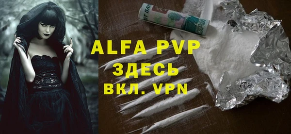 ALPHA-PVP Чекалин
