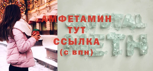 ECSTASY Переславль-Залесский