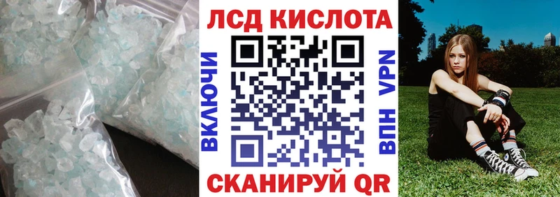 ЛСД экстази кислота Беломорск