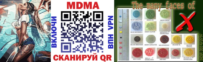 OMG ссылка  Беломорск  MDMA молли 